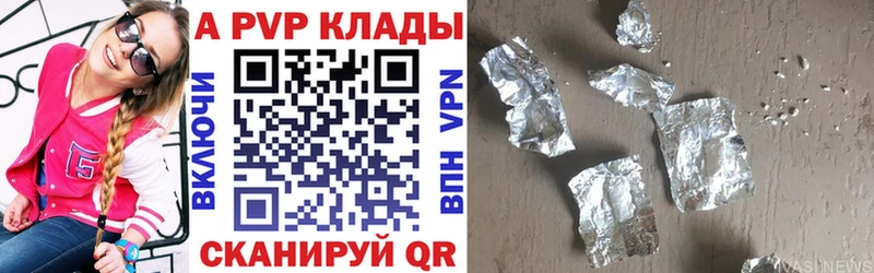 Продажа наркотиков Челябинск ГАШ  Cocaine  ОМГ ОМГ сайт  Конопля  Мефедрон  A PVP 