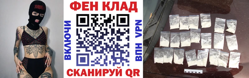 где продают наркотики  Челябинск  ссылка на мегу tor  Амфетамин VHQ 