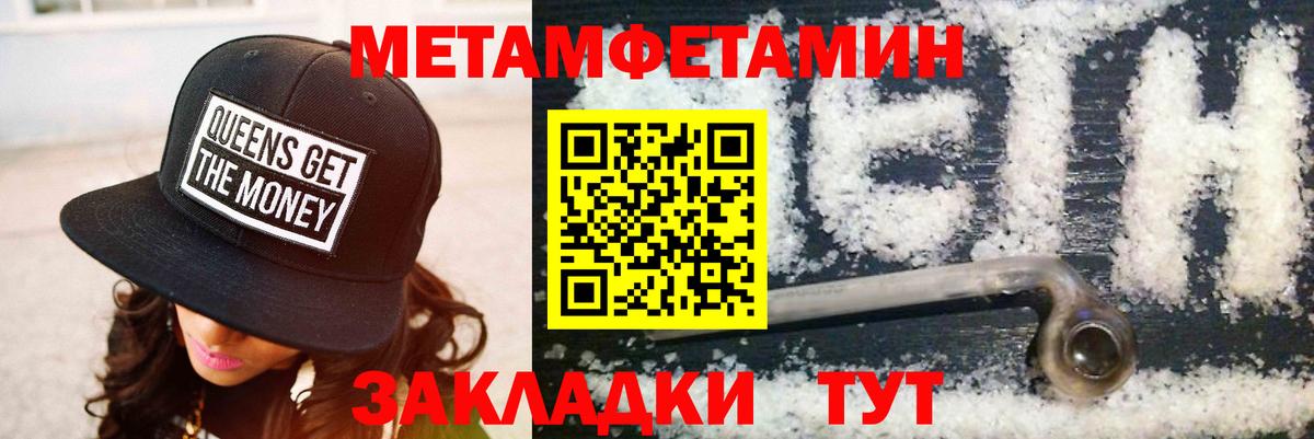 Amphetamine  АМФЕТАМИН Розовый  Вход с VPN  Челябинск 