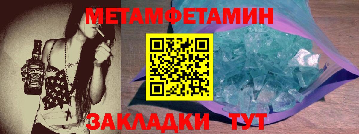 Amphetamine Premium Челябинск