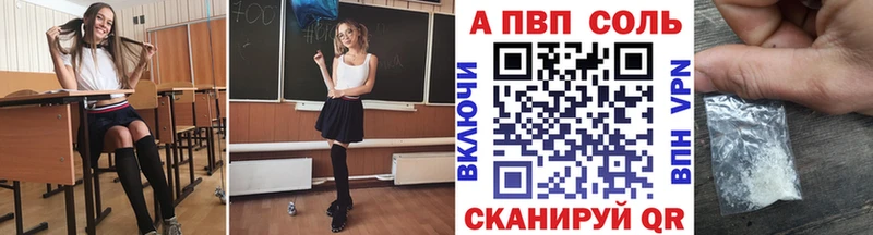 Альфа ПВП мука  Челябинск 
