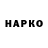 Альфа ПВП VHQ Fakel red