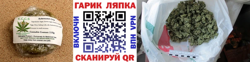 Печенье с ТГК конопля  что такое   Челябинск 
