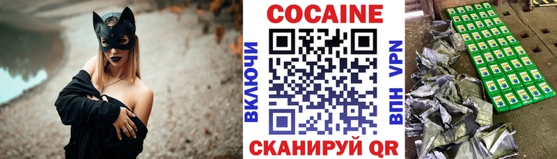 КОКАИН 99%  купить наркотики сайты  Челябинск 