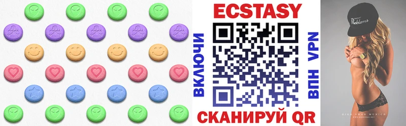 Ecstasy mix  Челябинск 