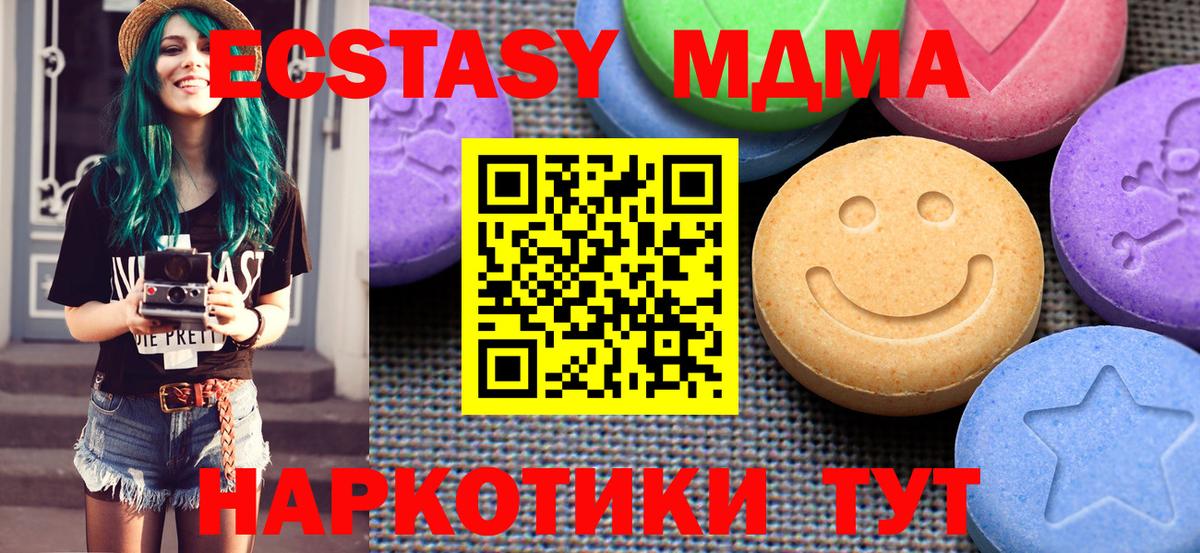 ЭКСТАЗИ диски Челябинск