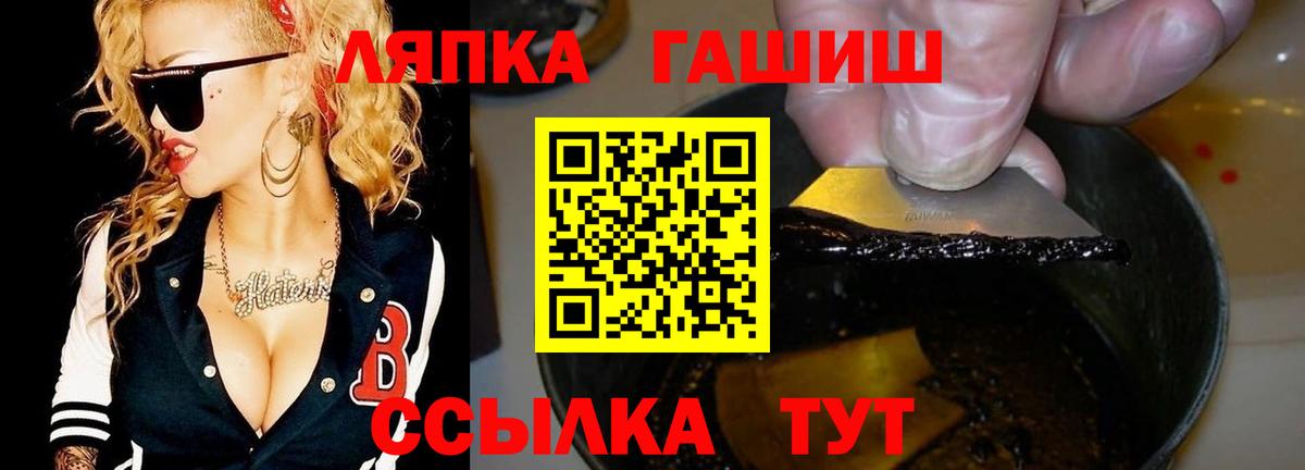 ГАШИШ гарик  ГАШ Изолятор  Челябинск  Вход с VPN 