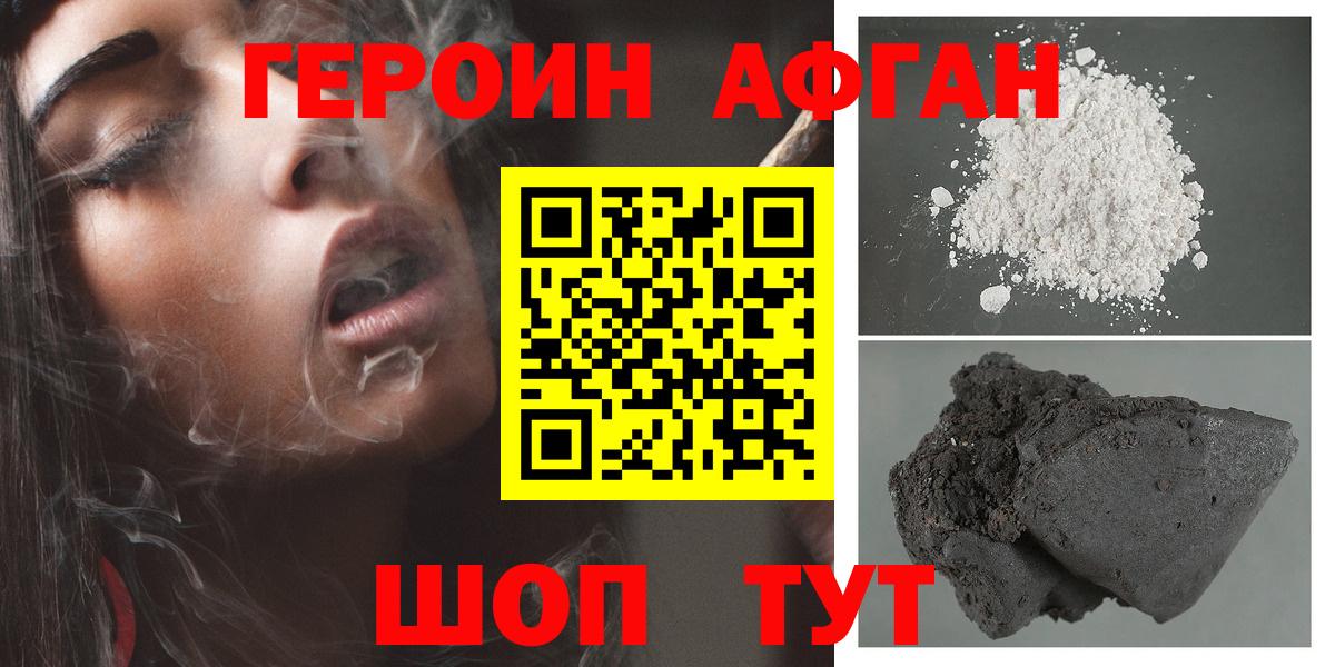  КОКАИН Челябинск