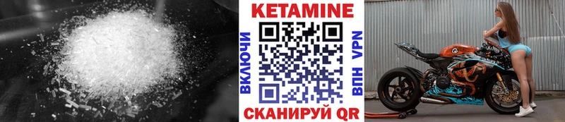 где можно купить   Челябинск  Кетамин VHQ 
