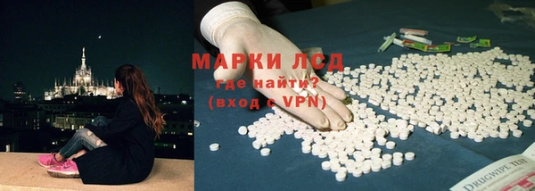 MDMA Premium VHQ Новозыбков