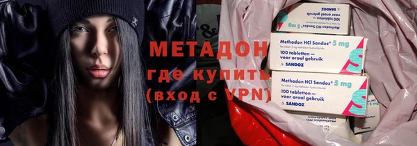 ECSTASY Новокубанск