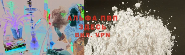 MDMA Premium VHQ Новозыбков
