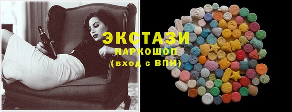 ECSTASY Новокубанск