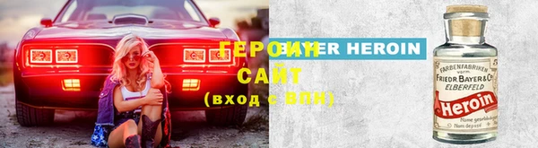 мет Нефтегорск