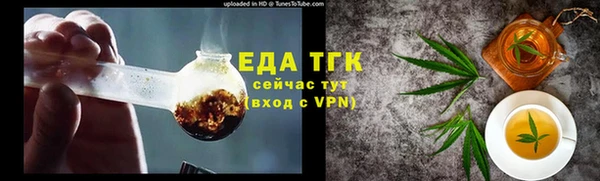 MDMA Premium VHQ Новозыбков