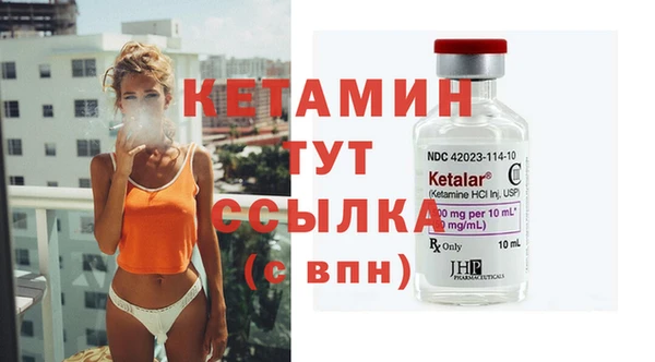 мет Ачинск