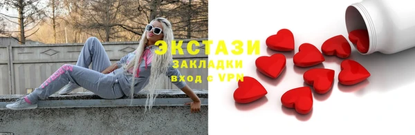 MDMA Premium VHQ Новозыбков