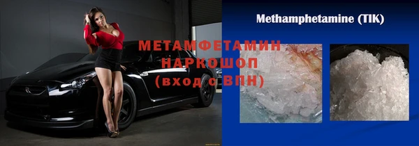 MDMA Premium VHQ Новозыбков