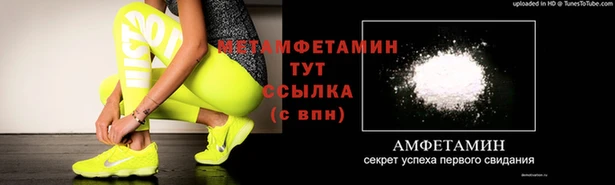 MDMA Premium VHQ Новозыбков