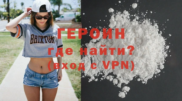 MDMA Premium VHQ Новозыбков