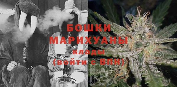 MDMA Premium VHQ Новозыбков