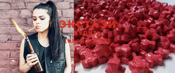 ECSTASY Новокубанск