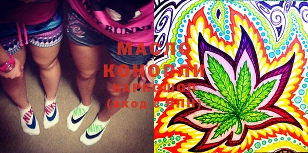 MDMA Premium VHQ Новозыбков