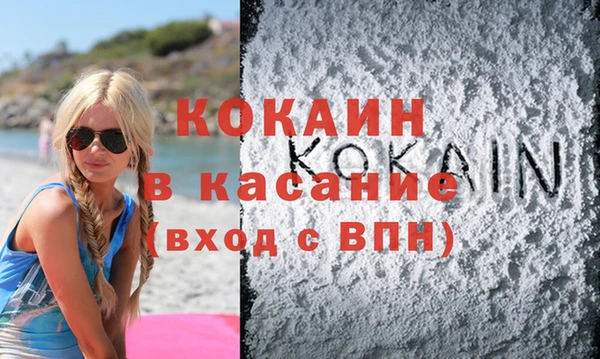 метадон Нефтекумск