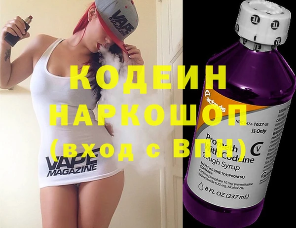 ECSTASY Новокубанск