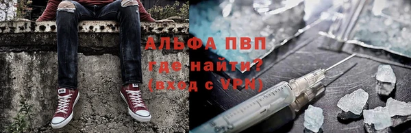 меф Абдулино