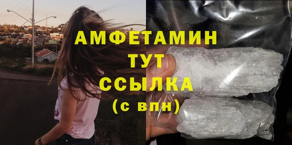 ECSTASY Новокубанск