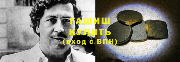 ECSTASY Новокубанск