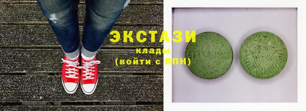 MDMA Premium VHQ Новозыбков