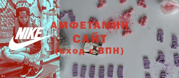 MDMA Premium VHQ Новозыбков