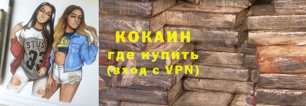 ECSTASY Новокубанск