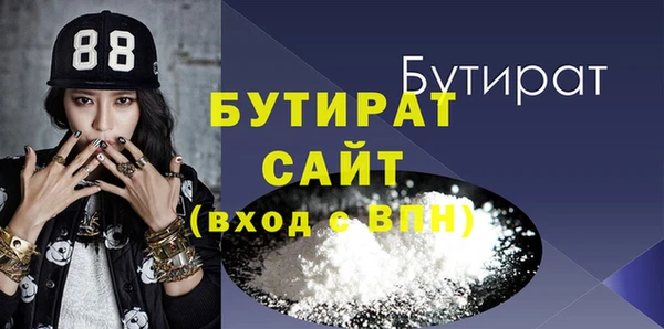 гидропоника Новодвинск