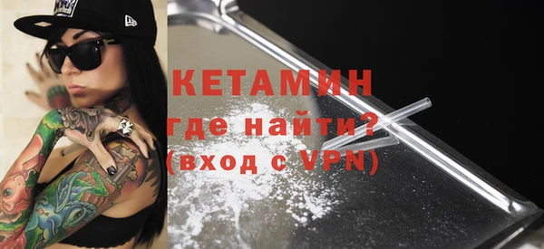 ECSTASY Новокубанск