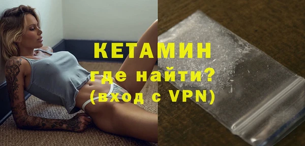 MDMA Premium VHQ Новозыбков