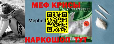 меф VHQ Бугуруслан