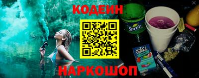 эйфоретик Будённовск