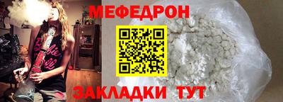 меф VHQ Бугуруслан