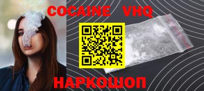 меф VHQ Бугуруслан