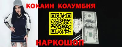 эйфоретик Будённовск