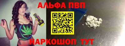 эйфоретик Будённовск