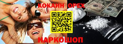 кокс Бузулук