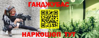 эйфоретик Будённовск