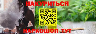 эйфоретик Будённовск