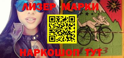 эйфоретик Будённовск