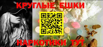 меф VHQ Бугуруслан