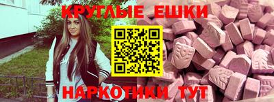 эйфоретик Будённовск